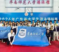 漠南金雕队对阵燕赵雷霆队，游泳巡回赛爆冷，门将神扑救主——边路成突破口